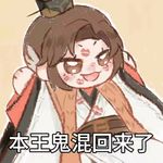 刷刷小饼干