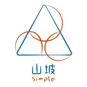 小山坡simple