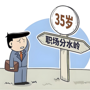 20260330 心财罗盘：时间的复利：在“折旧”的时代，做一位“增值”的智者（上）