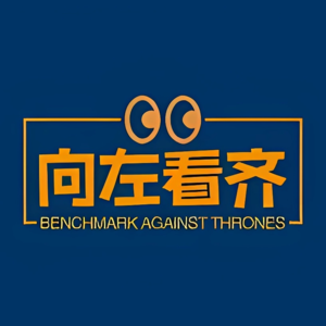 036. 学术不端更容易当官、晋升?