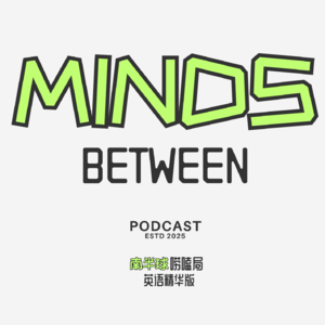 33.英文播客:我明明不差,但为什么不自信?