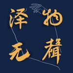 vol.52 | 诺兰版《奥德赛》：是木马计导致了文明的崩溃吗？奥德赛到底是智者还是骗子？