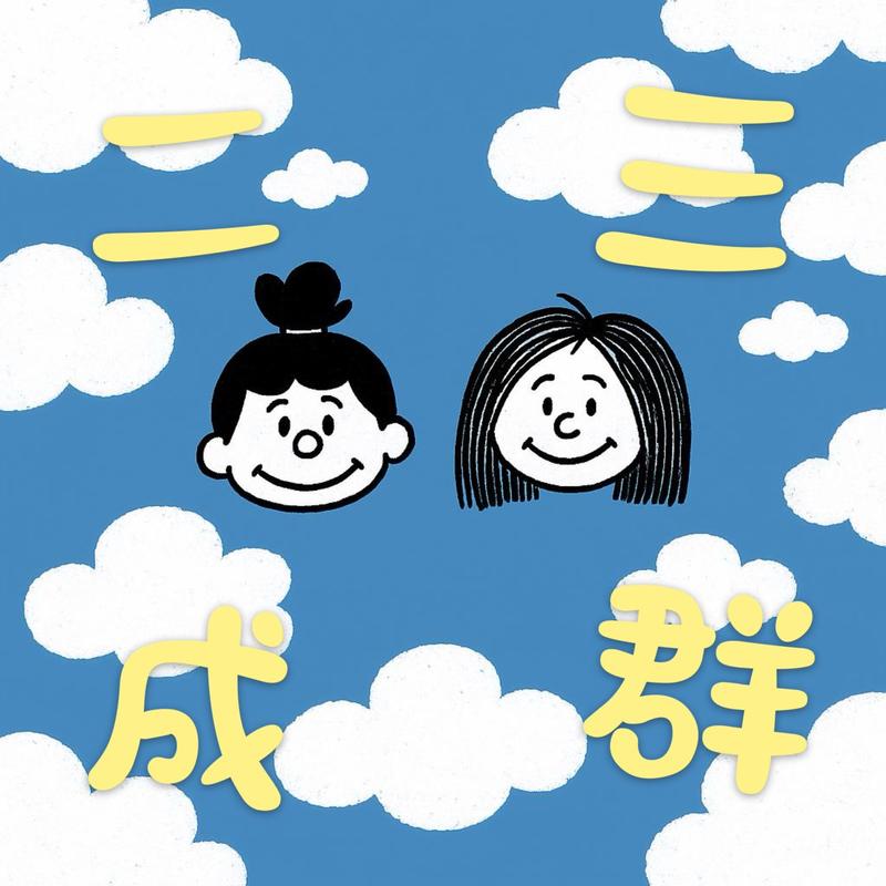 podcast-avatar