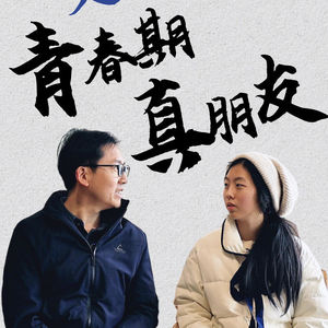女儿说：玻璃心的人，做不了我的朋友