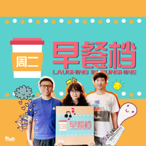 15. 今Jill好笑又感动,尴尬悦斌超「尚兴」| 粤语 - 20231031