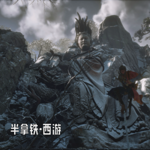 🐒 2.孩儿们，这椰酒无趣，我给你们偷几瓶仙酒喝喝