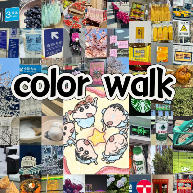 Color Walk为何爆火，对品牌营销有何启发？情绪价值营销时代来临 episode artwork