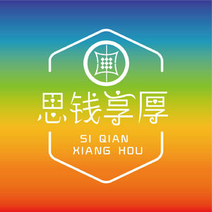 12.工资是"透明牢笼"，普通人搞副业，到底如何破局？