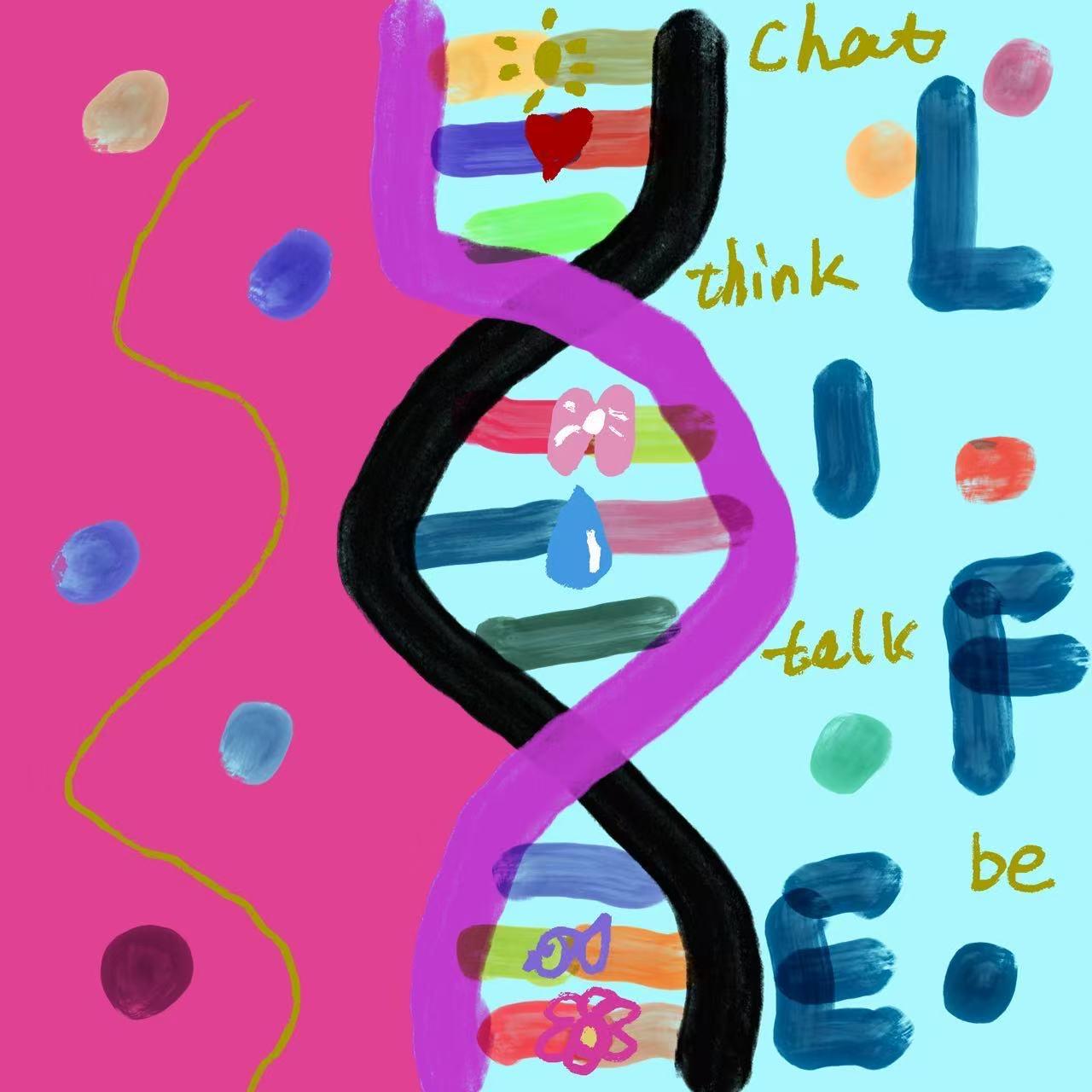 36. 《生命是什么》：当量子物理学家开始思考“活着” episode artwork