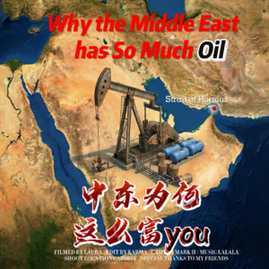Why the Middle East has So Much Oil