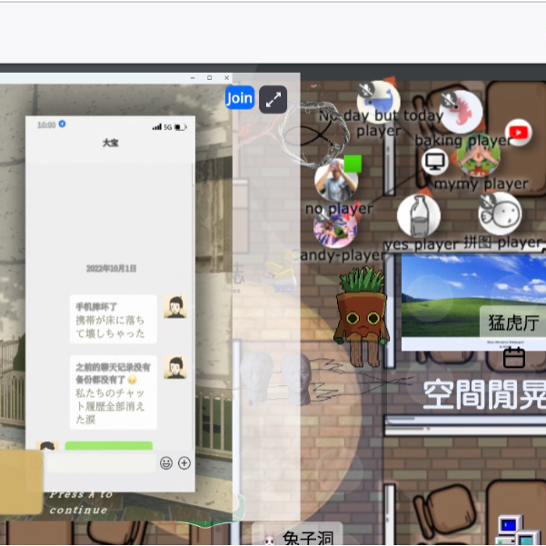 cover of episode 野鱼志 016 play 就是主动让自己变成新手，做好不知所措的准备