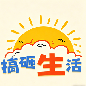 13 在首尔寻找小众的韩剧氛围，心动中思考亲密关系的保鲜
