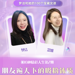 对话芷旭：因为她，我不再错过月亮、阳光、三餐和亲密朋友