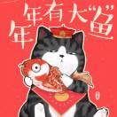 昊昊阿昊昊