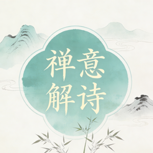 《阳明心学》良知格物