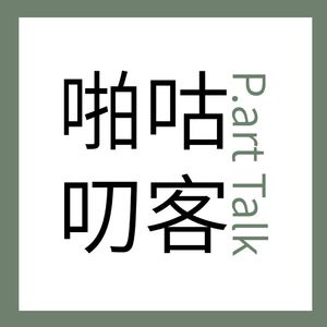 podcaster-avatar