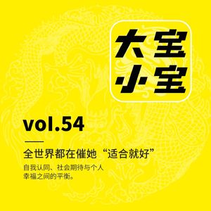 当全世界都在催她“合适就好”,她偏信“自己的感觉”