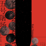 冯内古特的《五号屠场》，初读好笑再读想哭的反战科幻