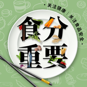 肥胖成为中青年心梗的首因,腹型肥胖如何有效减脂?