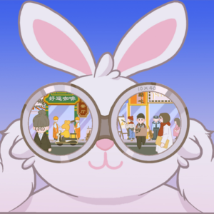 Ep009 为爱发电图鉴 | 手作，热爱可抵漫长时光！