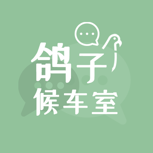 乘风破浪的奥德赛 episode artwork