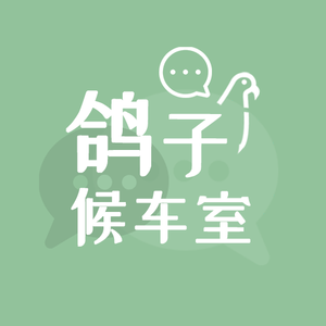 乘风破浪的奥德赛