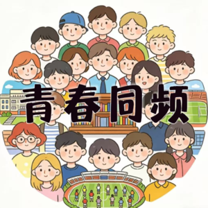 vol.1谁的青春还没交过智商税!果然第一次就被骗!