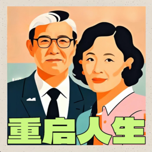 夏季养生小妙招：湿气到底是什么？夏季该大补还是小补？