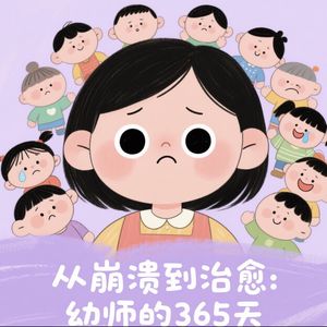 podcaster-avatar