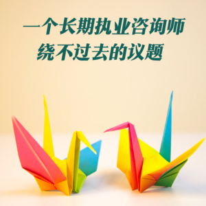 S2E1 许涵清|杏治疗师带你走近「小众杏偏好」群体