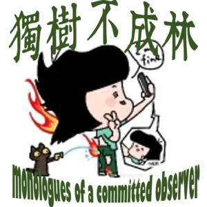 195-科技发展能带来道德进步吗？