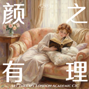 Vol.24 你家的床单颜色，可能正在偷偷 偷走你的睡眠