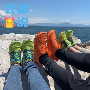 EP16: 越野跑鞋矩阵之Tecnica、Lasportiva、Brooks