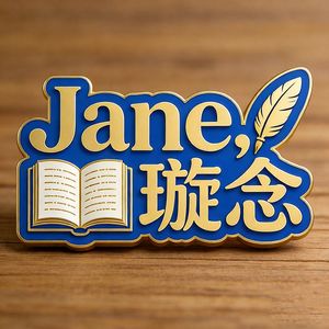 Jane璇念