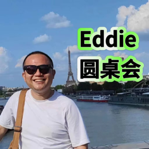 007.王昊：深耕供应链十年，她的创业故事与女性力量