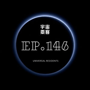 vol.146 对谈吴琦:不必急着证明自己,去过一个无所事事的下午!