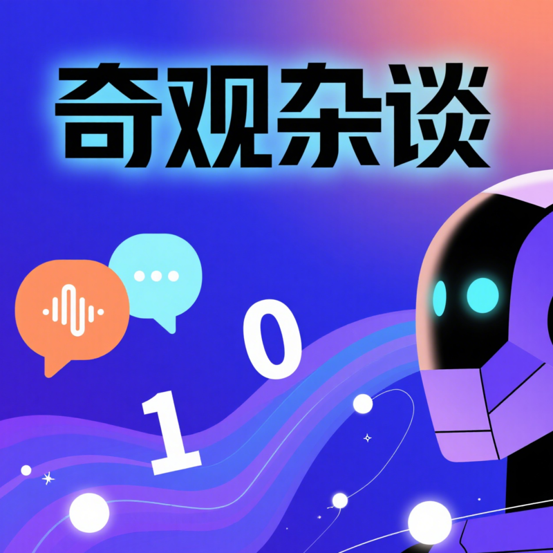 podcast-avatar