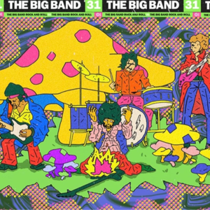 大山与摇滚 我们都生活在阴沟里，但仍有人仰望星空