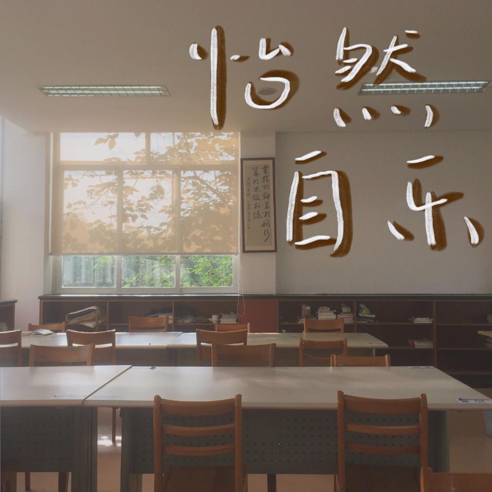 001|在播客中聊播客,每个人都是可以做播客的