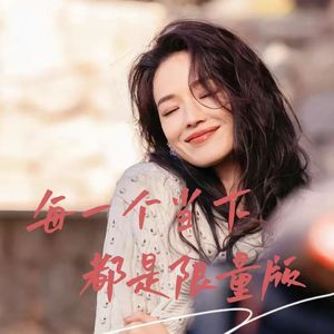10.张雪峰事件思考：如何活在当下