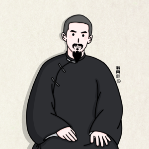 本期了解：翁同龢