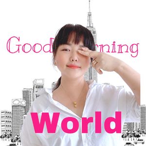 早安世界FM播客