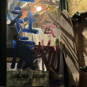 035. | 我稳定,又多变,只为过得历久弥新