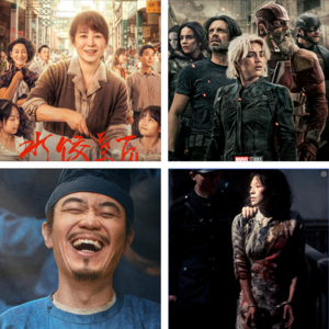 哪部电影能拯救五一档和暑期档