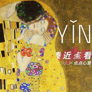 VOL 34 - 点点心意：费尽心思，搏您一笑