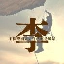 尾戒_6Oyp