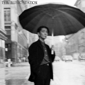 坂本龙一：《Tong Poo》的独特东方韵味