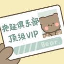 猪_piP0