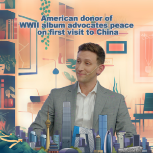 【China Mosaic】08|无偿捐赠二战相册 美国小伙埃文·凯尔首次来华