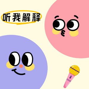 9.不会夸就闭嘴吧